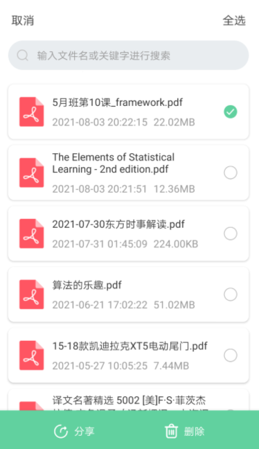 PDF༭ת