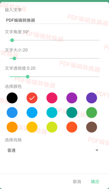 PDF༭ת