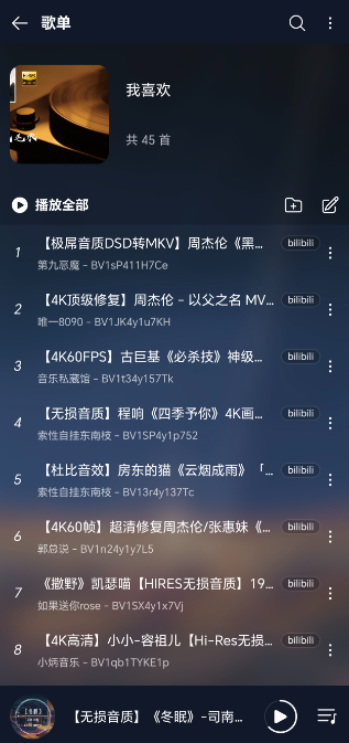 MusicFree°汾