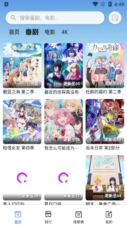 NyaFunappٷ°
