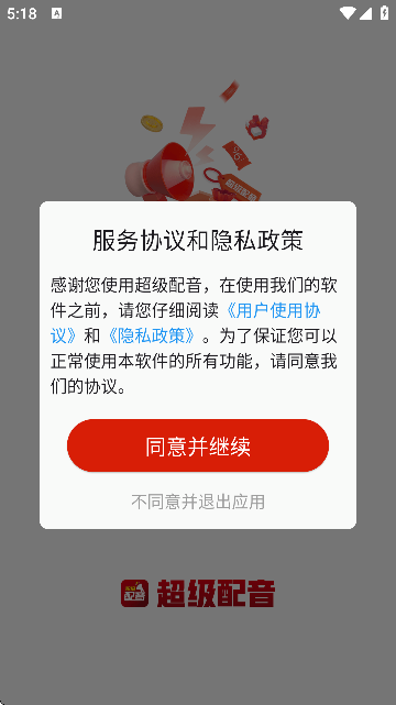 APPѰ