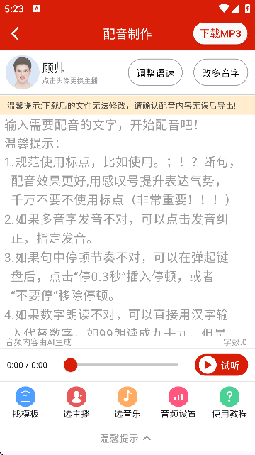APPѰ