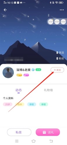 APPͼ8
