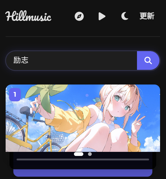 ɽHillmusicع