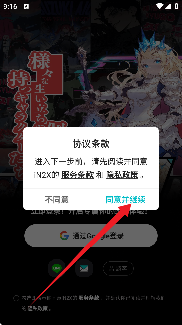 iN2Xٷ
