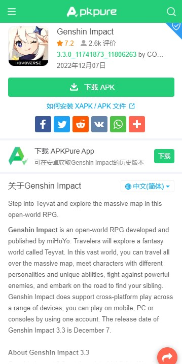 APKPureٷ2025°汾