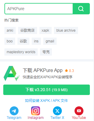 APKPureٷ2025°汾