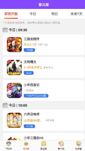 ϷAPP