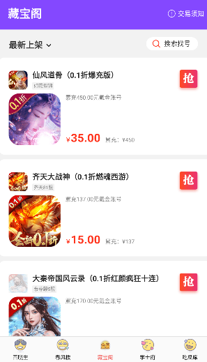 ϷAPP