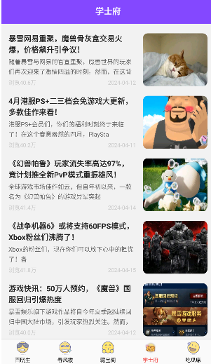 ϷAPP