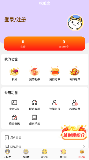 ϷAPP