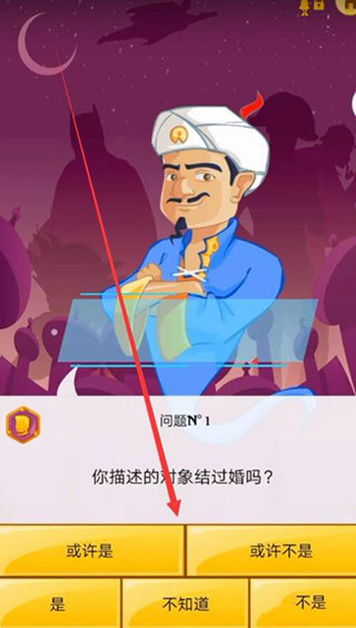 AkinatorϷٷ