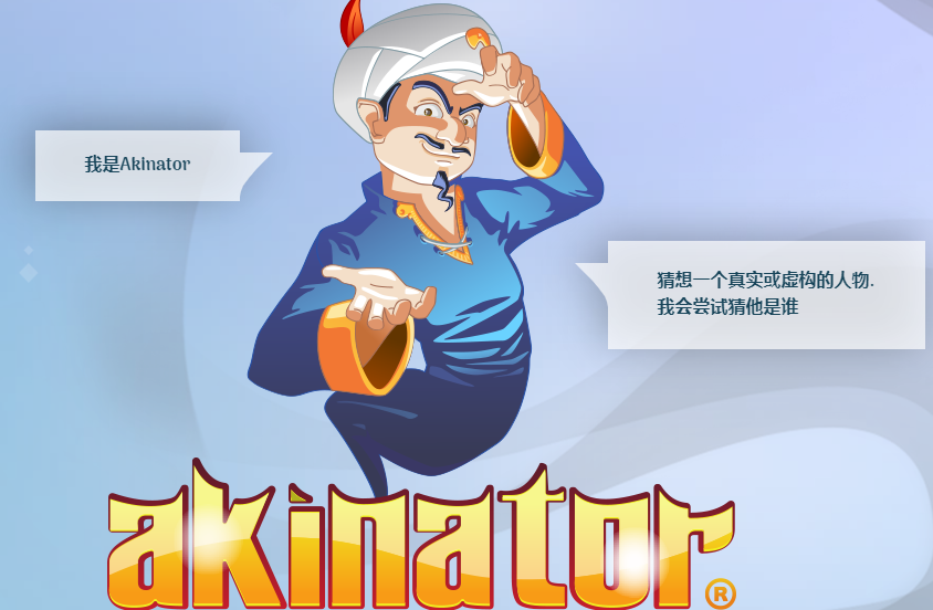 AkinatorϷٷ