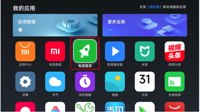 èTV2025