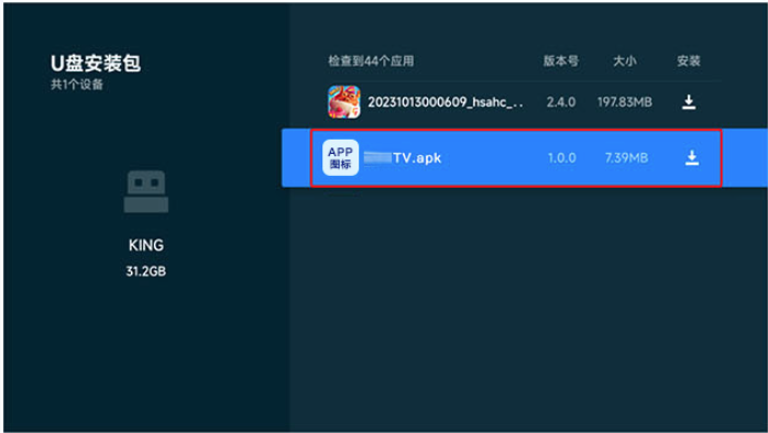èTV2025