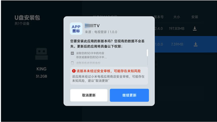 èTV2025