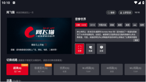 èTV2025