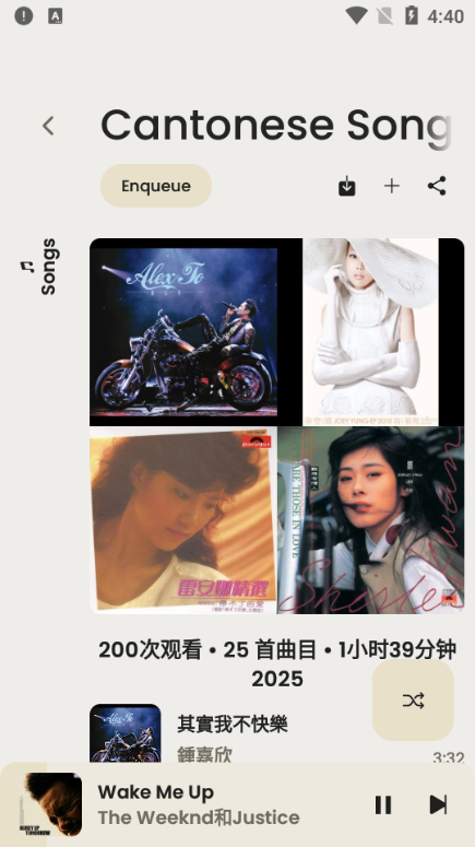 Spotify Clone