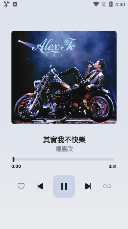 Spotify Clone