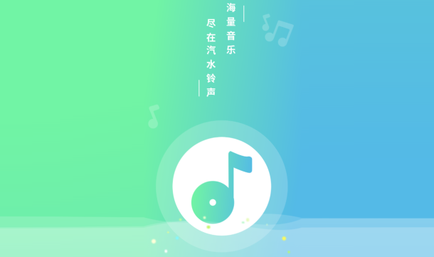 ˮapp