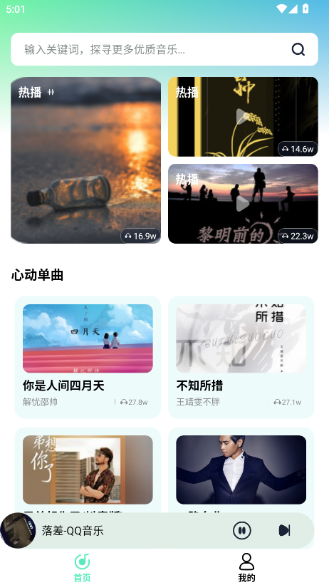 ˮapp