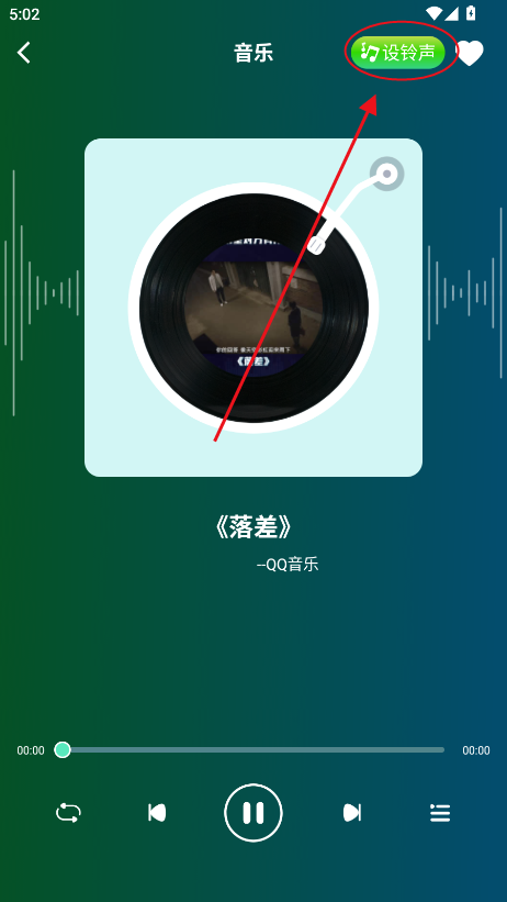ˮapp