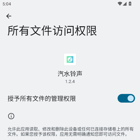 ˮapp
