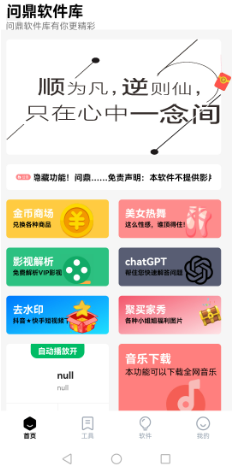 ʶAPP