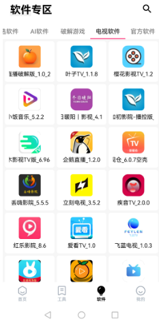 ʶAPP