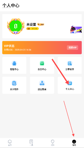ʶAPP