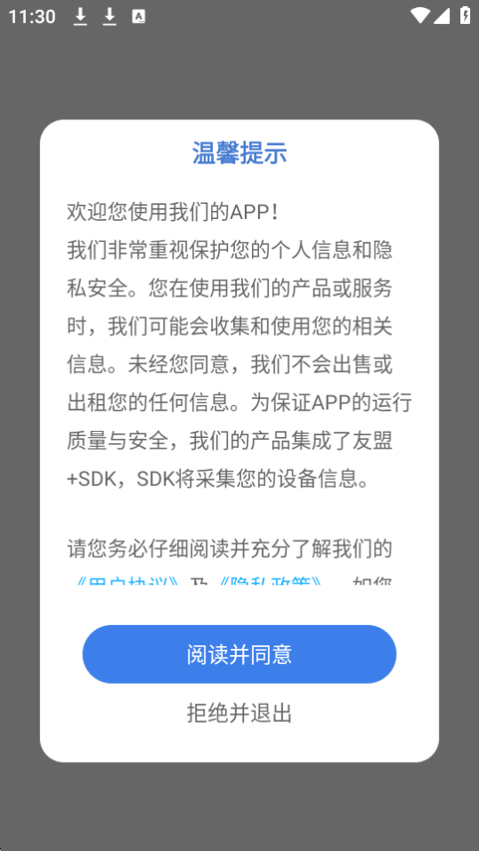 ʦȦapp