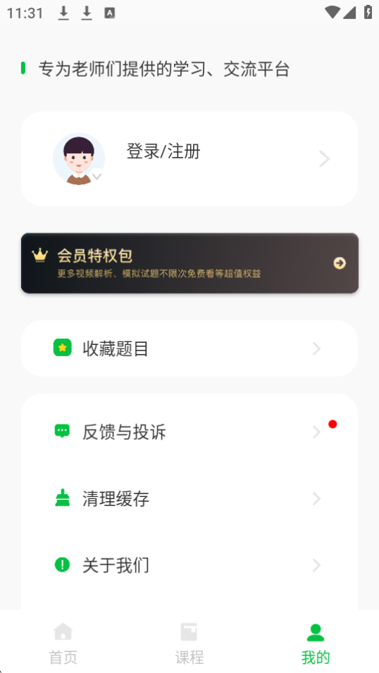 ʦȦapp