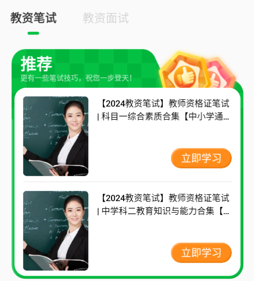 ʦȦapp