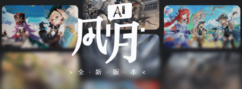 AI