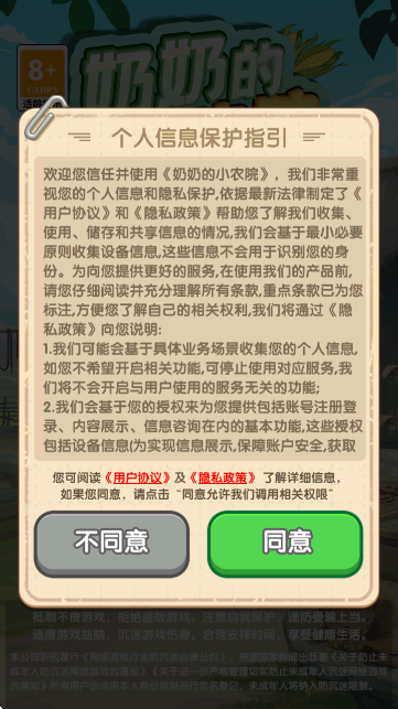 ̵СũԺϷ