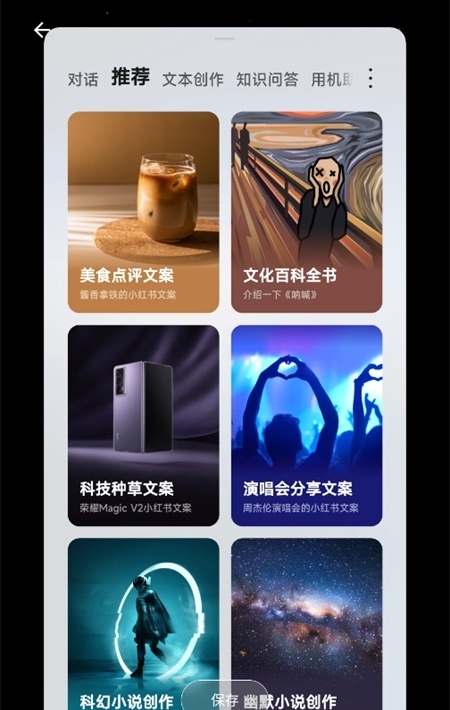 ҫYOYO