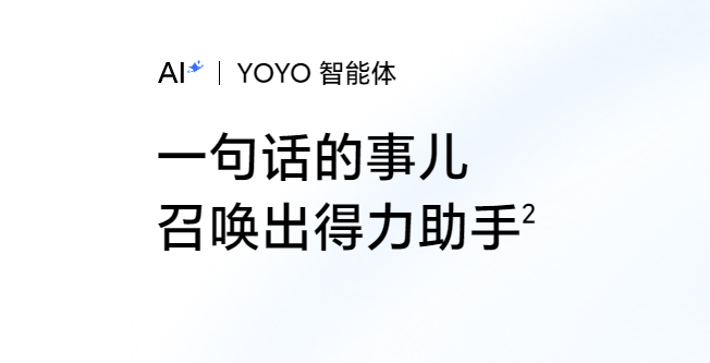 ҫYOYO(YOYO)