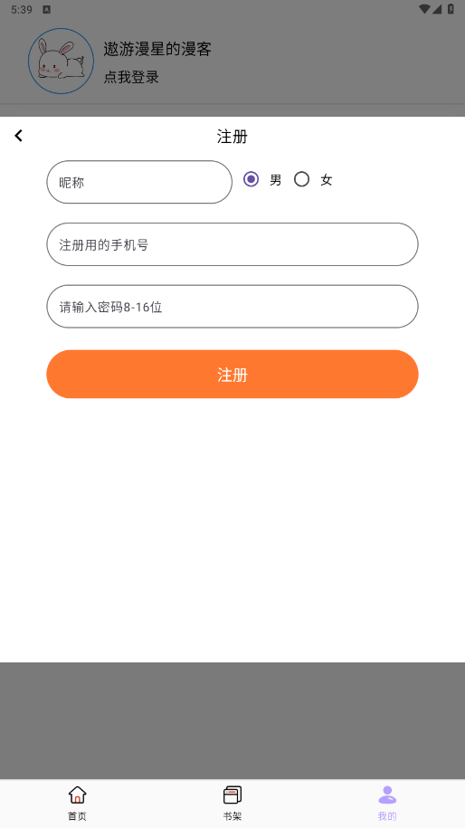 appôע¼