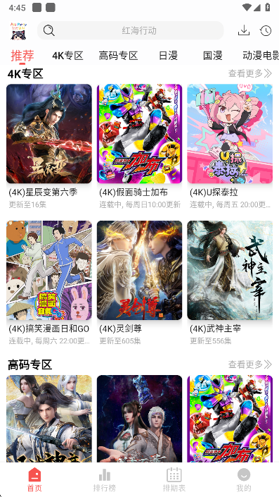 Ԫɶapp°