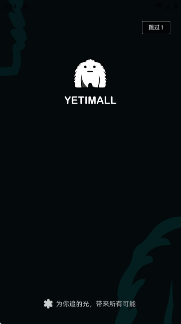 ҺèYETIMALLٷ