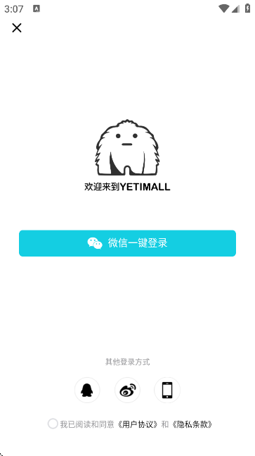 ҺèYETIMALLٷ