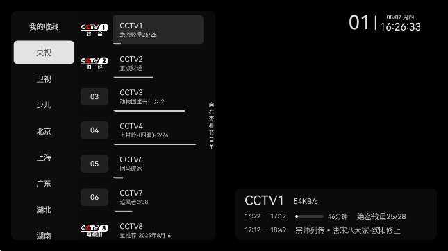 СɵTV2025ٷ