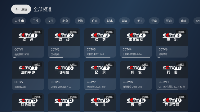 СɵTV2025ٷ