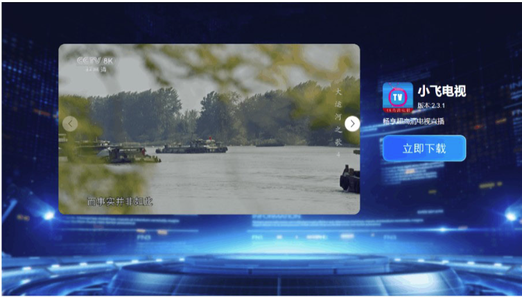 СɵTV2025ٷ