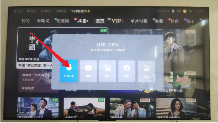 СɵTV2025ٷ