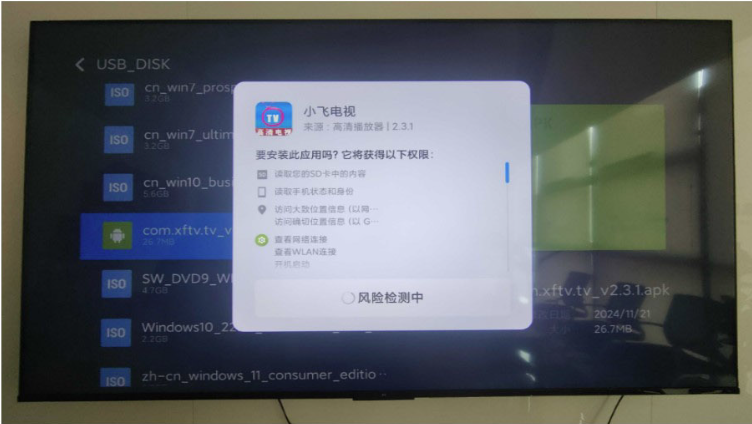 СɵTV2025ٷ