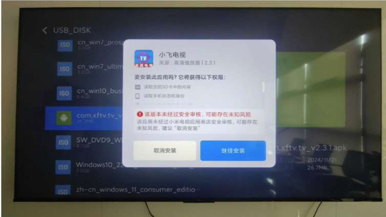 СɵTV2025ٷ