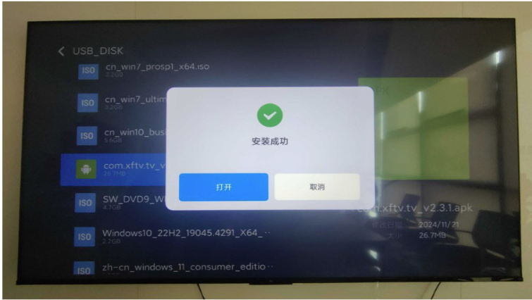СɵTV2025ٷ