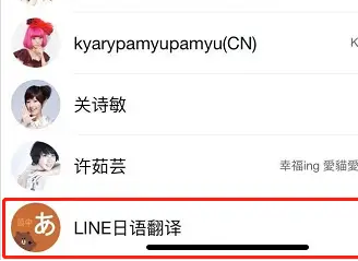 lineٷ氲׿