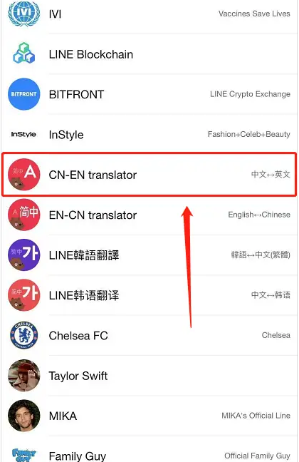 lineٷ氲׿